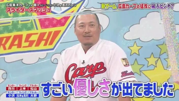 20190117VS嵐386