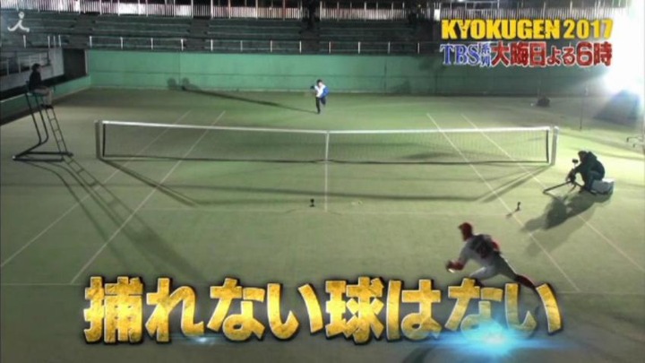 20171231KYOKUGEN菊池4