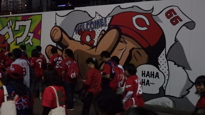 2018優勝カープファン26