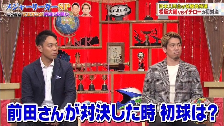 20210117ジャンクSPORTSマエケン122