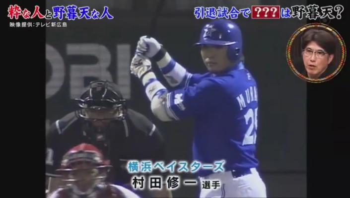 20190916石橋貴明のたいむとんねる18