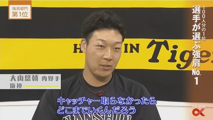 2017プロ野球100人分の1位_225