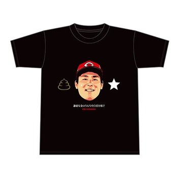 2021栗林勝うんTシャツ3