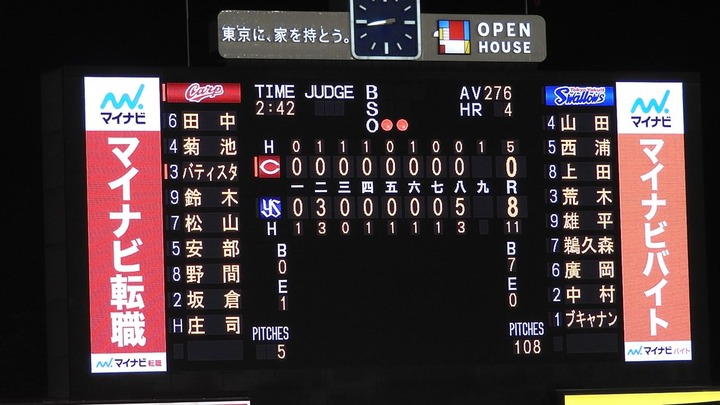 20180504神宮観戦135