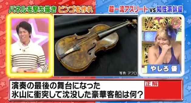 ミラクル9マエケン&石井琢朗024