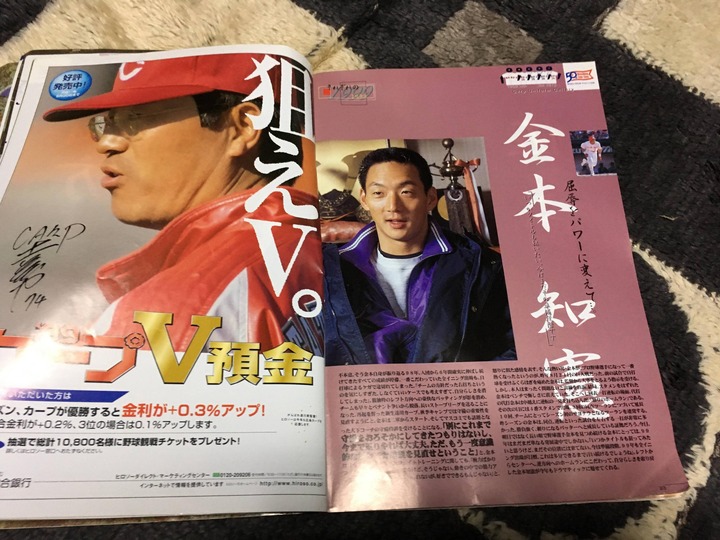 1999イヤーブック9