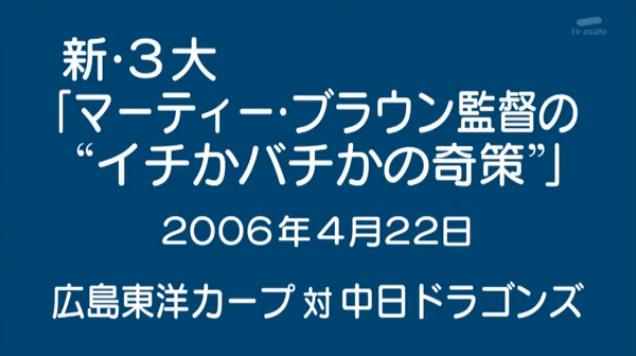20130724怒り新党011