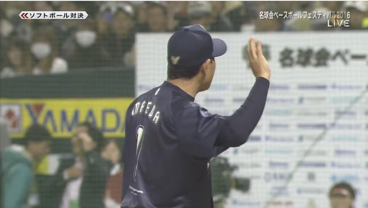 名球会2016前田智徳5