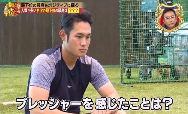 20200102最高の最下位54
