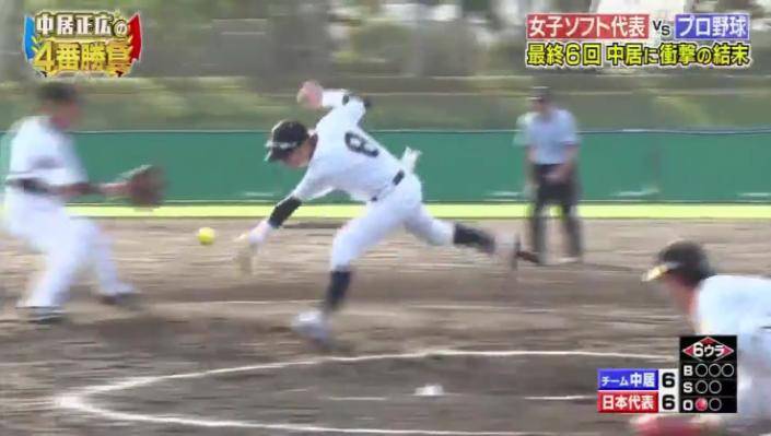 20190313中居正広の4番勝負213