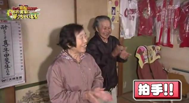 菊松原点ツアー103