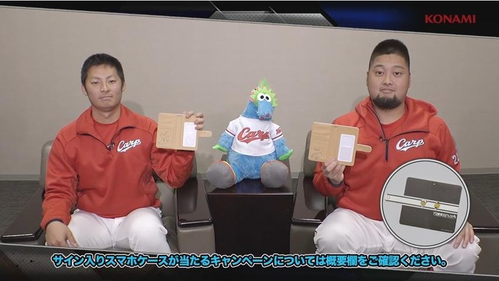 プロスピA2019一岡中崎83