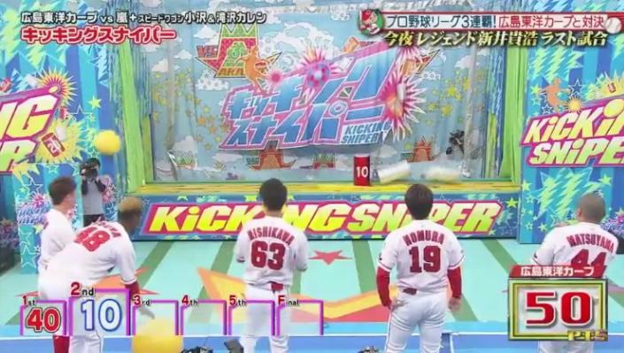 20190117VS嵐97