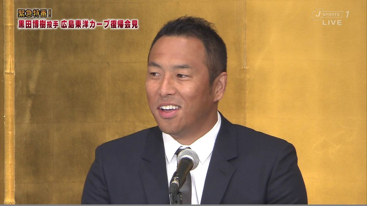 黒田直樹