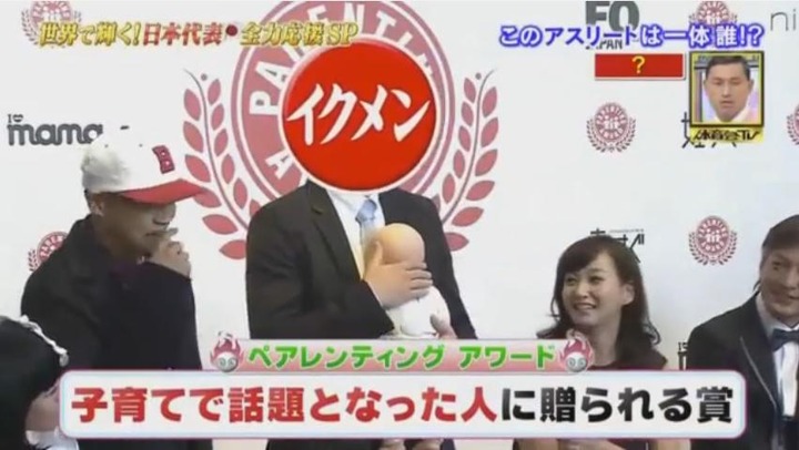 20170318炎の体育会TV11