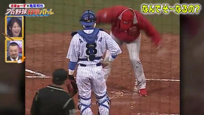 20190315プロ野球好珍バトル88