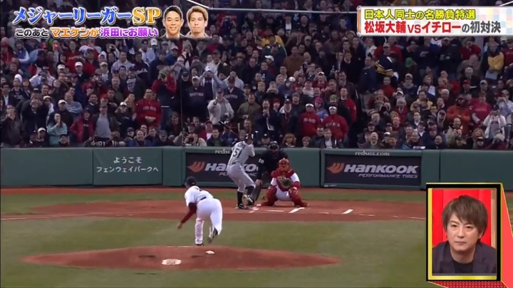 20210117ジャンクSPORTSマエケン121