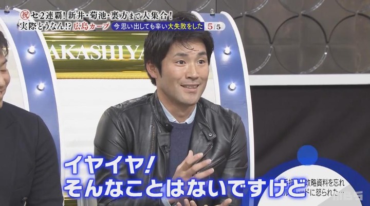 20180205明石家電視台106