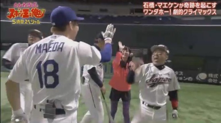 20180102リアル野球BAN58