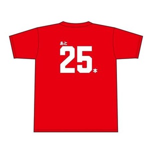 新井Tシャツ2000本安打カウントダウン2