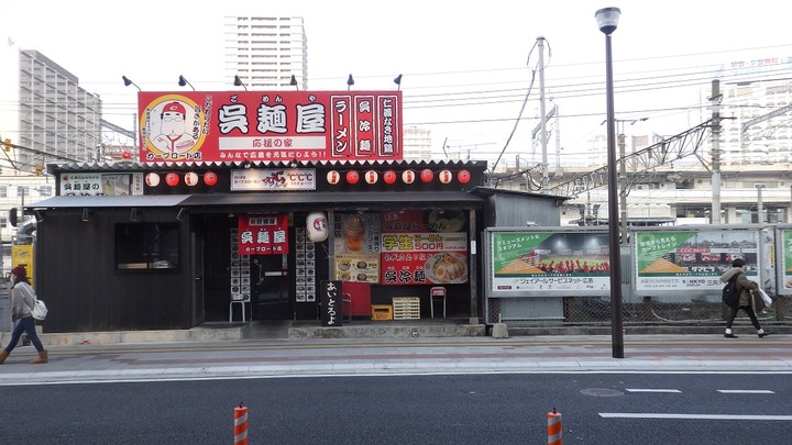 カープロード2018_13