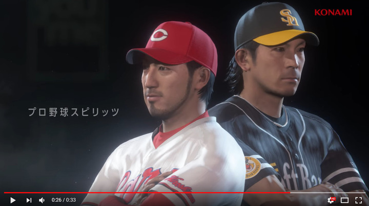 プロ野球スピリッツ2019_2