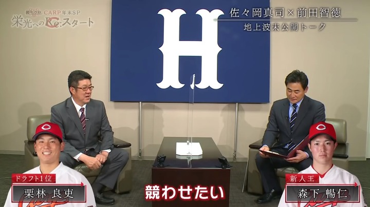 栗林佐々岡3