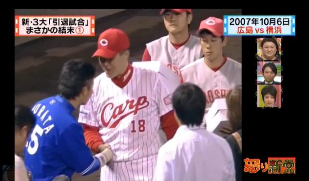 20130508新3大040