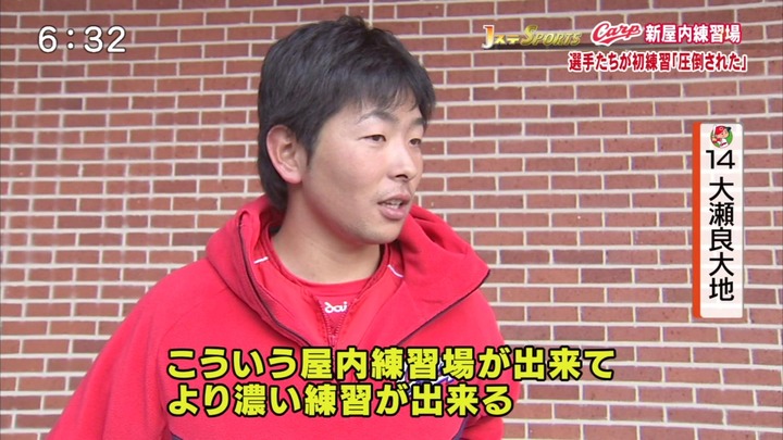 カープ屋内練習場12