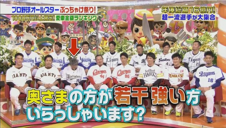 20180113ジョブチューン80