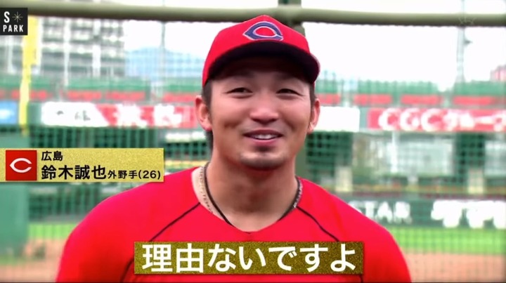 20201206プロ野球100人分の1位_守備28