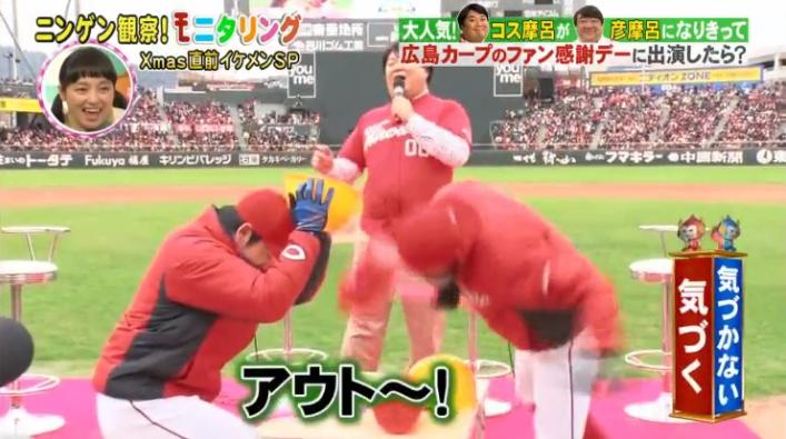 20161222モニタリングコス摩呂211