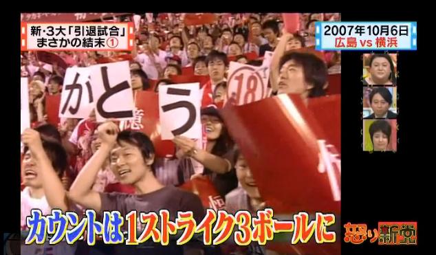 20130508新3大026