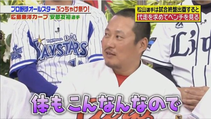 20180113ジョブチューン226