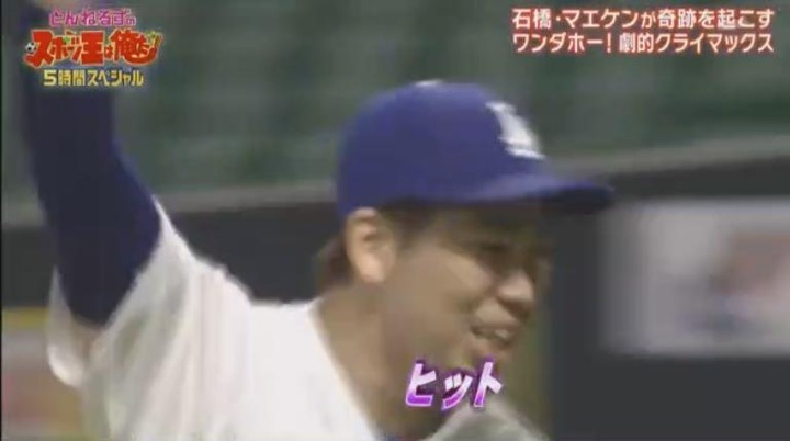 20180102リアル野球BAN55