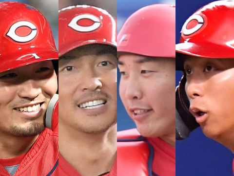 カープ選手色々74