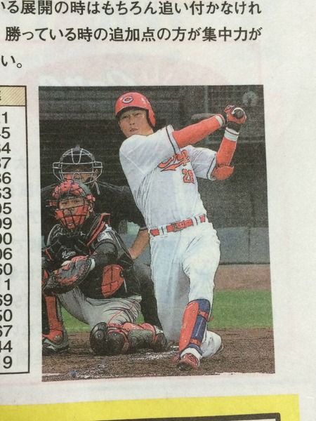 新井CARPTIMES20150513