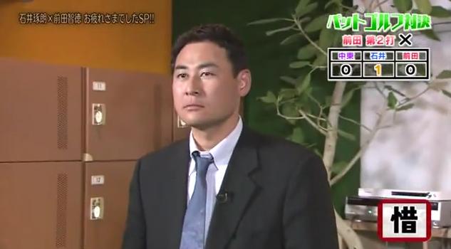 石井琢朗×前田智徳185