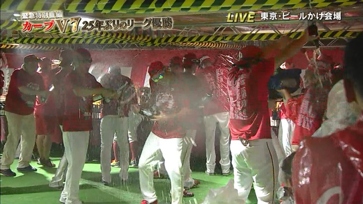 2016ビールかけ49