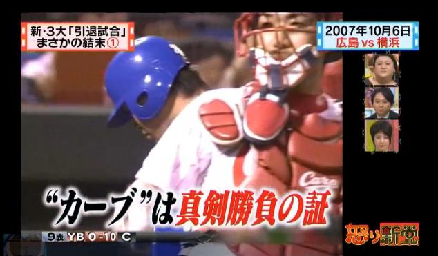 20130508新3大024