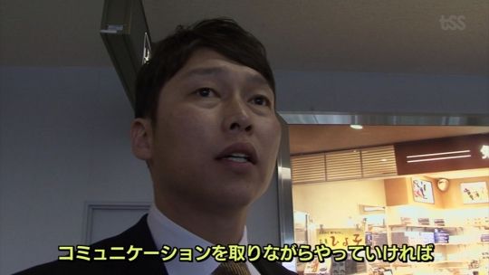 新井103