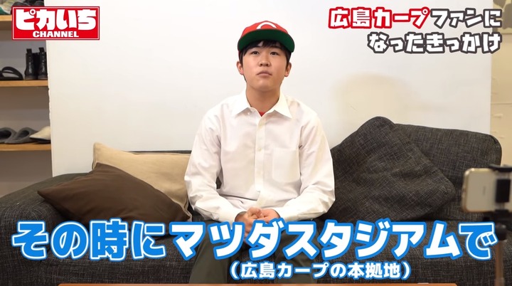 20200203鈴木福広島カープ愛を語り尽くす014