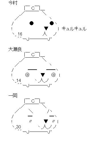 カピバラ三人AA
