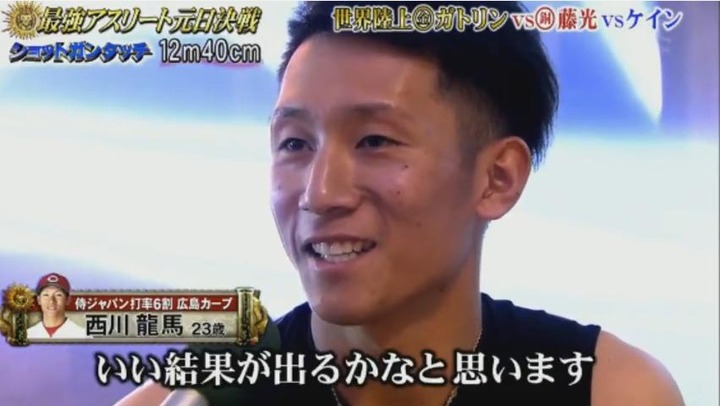 20180101最強アスリート元日決戦139