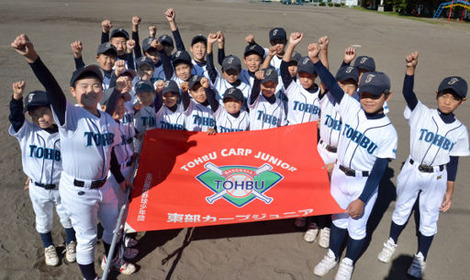カープファン北広島市1