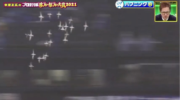 20211212珍プレー好プレー41