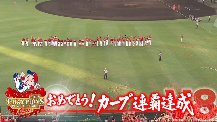 2017優勝特番3