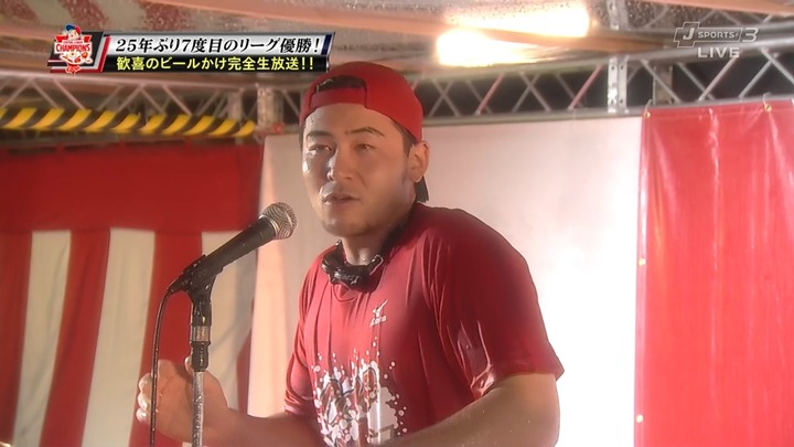 2016ビールかけ122