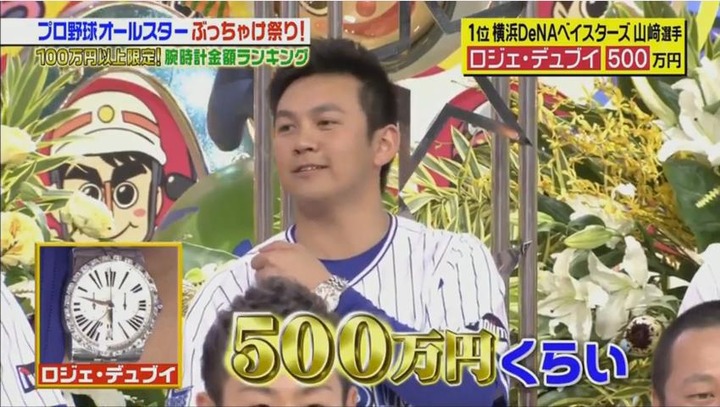 20180113ジョブチューン211