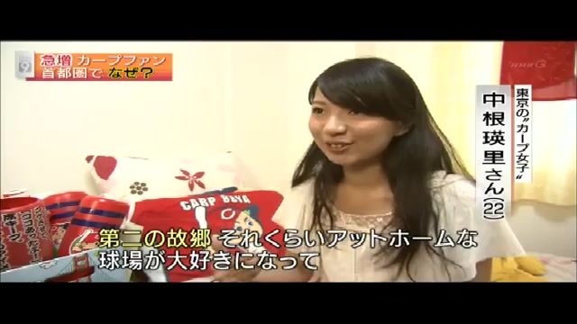 NHK急増するカープファン063